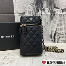 《真愛名牌精品》CHANEL AP2084 黑色荔枝皮 金鍊 經典圓筒型鍊子手機包 *全新*代購