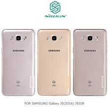 --庫米--NILLKIN Samsung J5(2016) J5108 本色TPU軟套 軟殼 透色套 保護殼 超薄套