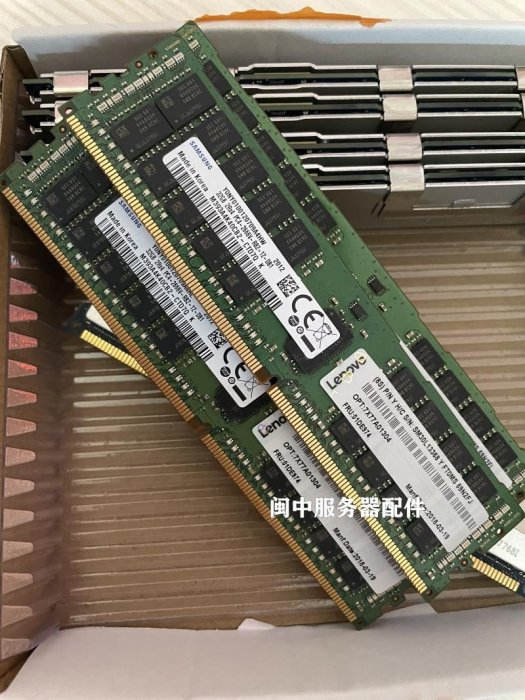 聯想 SR550 SR650 SR850 SR860 伺服器記憶體條 32G DDR4 2666 ECC