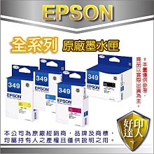 【好印達人】EPSON T349150/T349/349 黑色原廠墨水匣 適用WF-3721/3721