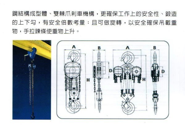 WIN 五金1T 萬向旋轉鉤垂直旋轉鉤桶型迴轉鉤吊鉤電動吊車手動吊車免