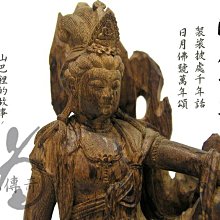 商品縮圖-6