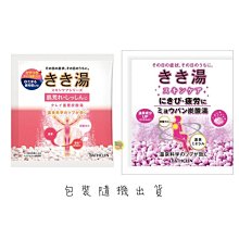 【JPGO】日本進口 BATHCLIN 巴斯克林 碳酸入浴劑 泡湯浴鹽 單回30g*6包~