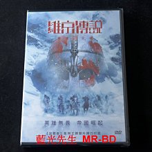 [DVD] - 維京傳說：寒冰交鋒 Viking ( 台灣正版 )