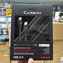 禾豐音響 0.75m Lighting- C Audioquest CARBON USB線