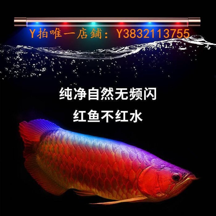 魚缸燈 魚缸潛水燈led燈防水照明燈七彩草燈管遙控變色水族箱龍魚燈 T6雙