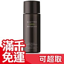 日本 QUATTRO BOTANICO 男用保養品 all in one 化妝水乳液收斂水精華 多效合一 聖誕節