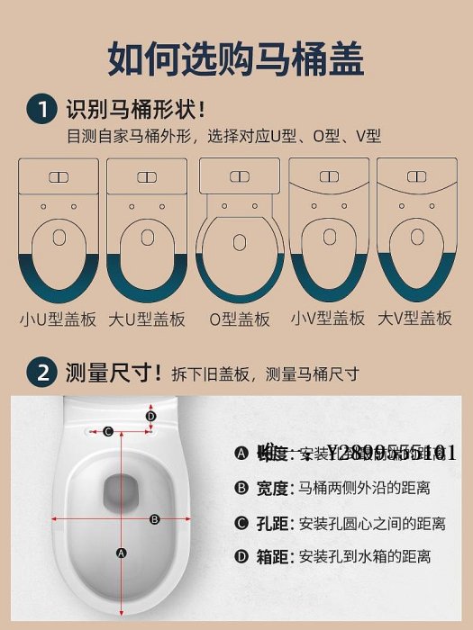 馬桶蓋發黃進水閥坐圈三件鼎潔馬桶蓋通用即熱式上佳配型自粘配置電動坐便蓋