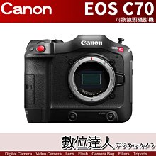 6/30止送RF 24-105mm F4公司貨 Canon EOS C70 專業級 4K 攝影機