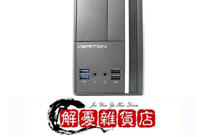 △宏碁Acer Veriton X4640G家用辦公商務電腦主機財務稅控 I7 670-全店下殺