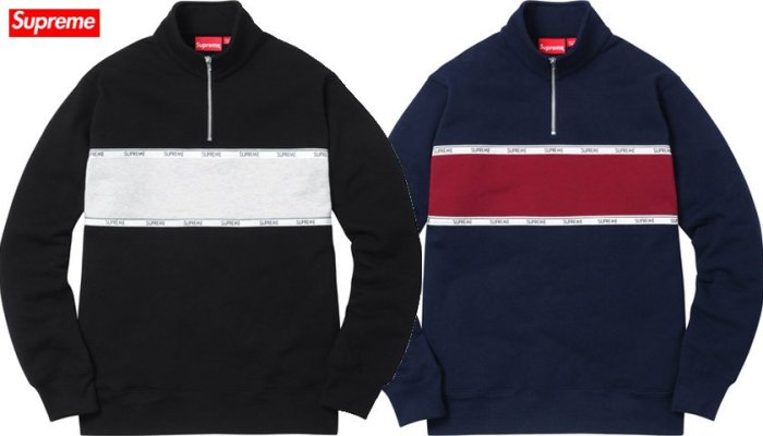 超搶手】全新正品2017 Supreme Logo Tape Stripe Half Zip Sweat 半