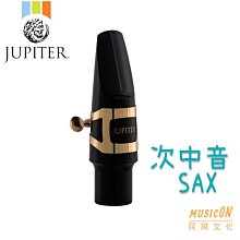 【民揚樂器】JUPITER JWM-TSK1 雙燕次中音薩克斯風吹嘴組 TENOR SAX吹口組 含束圈 吹口蓋