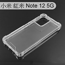 【Dapad】空壓雙料透明防摔殼 小米 紅米 Note 12 5G (6.67吋)