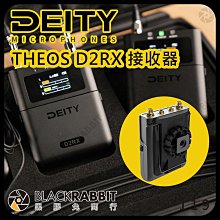 黑膠兔商行【119 Deity THEOS D2RX 接收器】錄音 一對二 UHF頻譜 發射器 雙通道接收器