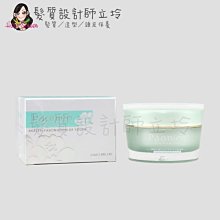 立坽『臉部保養』艾琳諾公司貨 Paonien霈芙妮亞 3麗緻晶透霜55ml 修護 HB03