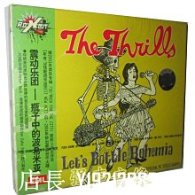 震動樂團 瓶子中的波希米亞(CD)The Thrills專輯
