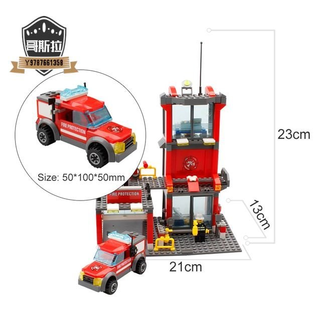 積木兼容樂高 通用積木 方塊世界 消防分局 300pcs 兒童互動玩具 創意積木 益智 DIY玩具#哥斯拉之家#