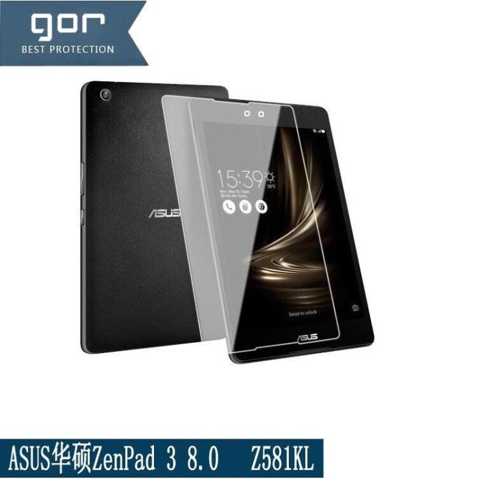 GOR【ASUS】華碩 平板ZenPad 3S Z500KL/3S Z500M平板玻璃貼 玻璃保護貼 保護貼