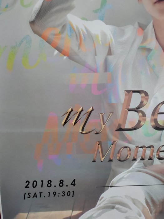 Bii 畢書盡 My Best Moment 2018高雄演唱會 官方主場海報 （沒簽名）