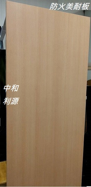 【中和利源店面專業賣家 】【台灣製】美耐板 180x60 工業風 餐桌 會客桌 會議桌 工作桌 6X2尺 洽談桌 補習班