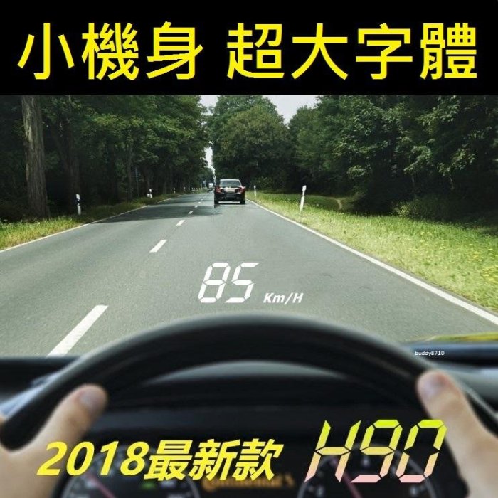 Nissan iTiida March All New Livina H90 OBD2 HUD 大字體 白光抬頭顯示器