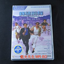 [藍光先生DVD] 錦繡前程 Long and Winding Road