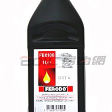 【易油網】【缺貨】FERODO合成煞車油 DOT4 FBX100 長效型 4號 #15294