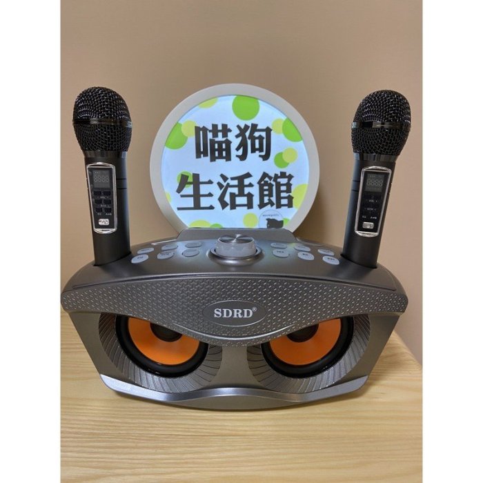 【台中現貨】可刷卡貓頭鷹進階版SD306 plus sd306+ 無線行動ktv一鍵消音藍芽麥克風 過年 摸彩尾牙 生日