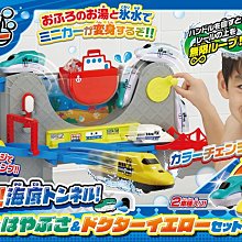 《FOS》日本 PILOT 北海道 新幹線 海底隧道 變色 洗澡 玩具 小孩最愛 禮物 可愛 2019新款 熱銷 團購