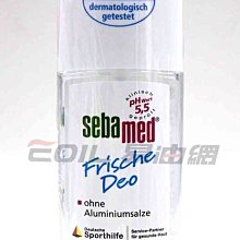 【易油網】【缺貨】Sebamed 施巴 止汗體香噴霧 Frische Deo 清新 一組2入 75ml #75019