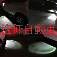 (逸軒自動車)豐田 TOYOTA 2013~2016 RAV4  4代 倒車輔助照明燈 定位燈 照地燈 感應式 照明