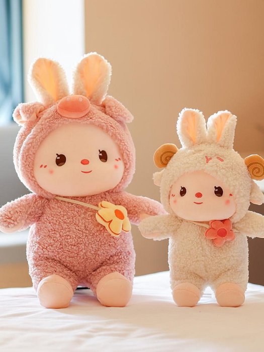 可愛變身小兔子布娃娃抱枕女孩子玩偶生日禮物睡覺毛絨玩具萌公仔