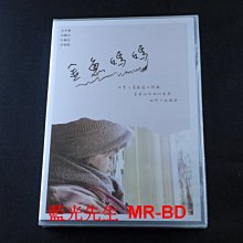 [DVD] - 金魚媽媽 ( 輝洪正版 )