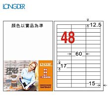 公司貨【longder龍德】電腦標籤紙 48格 LD-886-W-A 白色 105張 影印 雷射 貼紙 兩盒免運