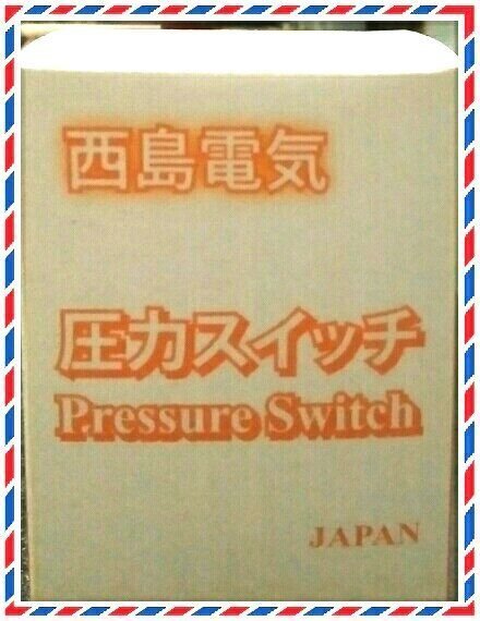 加壓馬達日製壓力開關1.4～2.4 ,
1／4HP用, 大井加壓機／木川加壓機／九如加壓機/和川加壓機／修附加壓機適用。