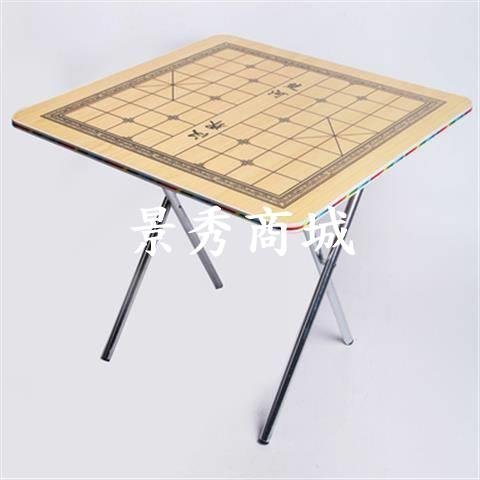 棋盘桌折叠折叠桌象棋桌子两用折叠小方桌饭桌餐桌学生写字桌【景秀商城】