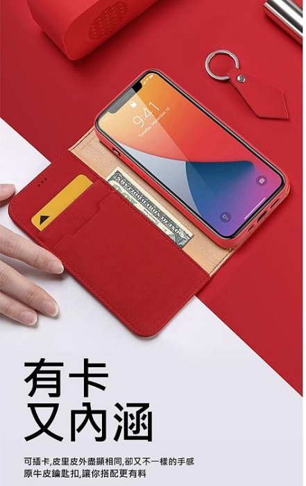 --庫米--DUX DUCIS Apple iPhone XR WISH 真皮皮套 插卡 可站立 保護套