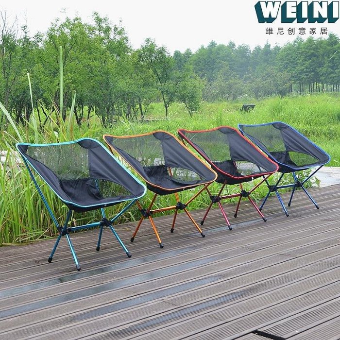 【鄰家Life】戶外折疊椅便攜式旅行休閑靠背凳超輕鋁合金釣魚椅沙灘椅子太空椅