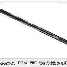 ☆閃新☆CKMOVA DCM1 PRO 電容式 槍型麥克風 採訪 收音 直播 (DCM1PRO,公司貨)