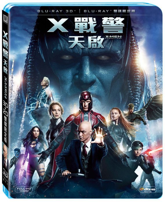 二手《X戰警:天啟》3D+2D雙牒版藍光BD(得利公司貨)(異形:聖約.普羅米修斯.未來昔日.刺客教條)麥克法斯賓達