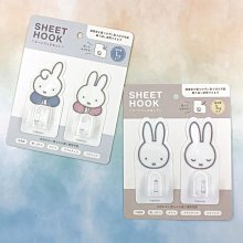 【現貨】日本 miffy 米飛兔 米菲兔 黏貼式掛勾 二件組｜小鶴日貨