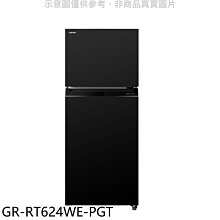 《可議價》TOSHIBA東芝【GR-RT624WE-PGT】463公升變頻雙門冰箱(含標準安裝)