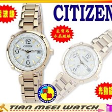 【全新原廠CITIZEN】【天美鐘錶下殺↘超低價】星辰 EC1042-51A【田馥甄代言廣告款】 電波光動能鈦金屬