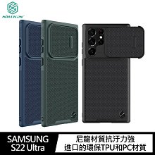 半自動鏡頭滑蓋~強尼拍賣~NILLKIN SAMSUNG S22 Ultra 優尼 S 保護殼