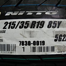 {順加輪胎}日東 NT555 2G 215/35/19 DRB ATR SPORT KF550 ZSR NS20 KR2