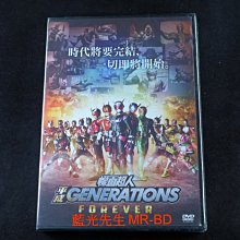[DVD] - 假面騎士12 ( 幪面超人平成 ) Generations Forever