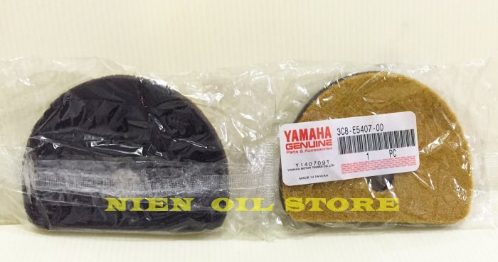 【Nien Oil Store】YAMAHA 山葉原廠 CUXI RS QC RS-Z 100cc  3C8傳動小海棉