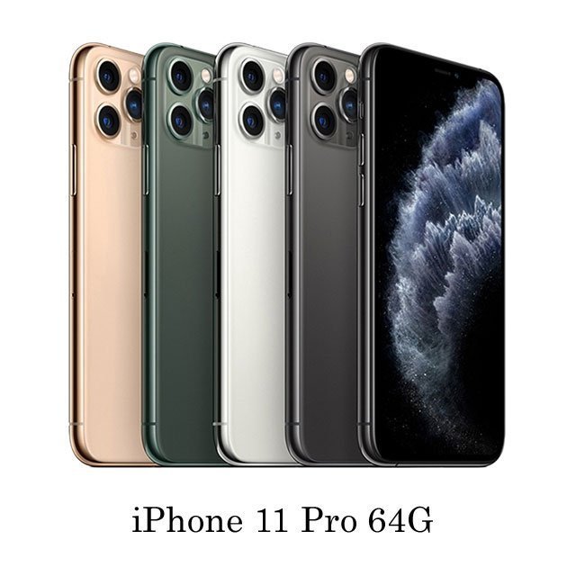 iPhone11pro 64G - 携帯電話本体