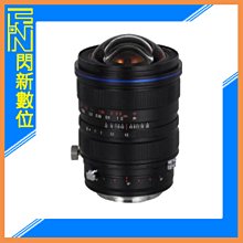 LAOWA 老蛙 FF S 15mm F4.5 超廣移軸鏡(公司貨)