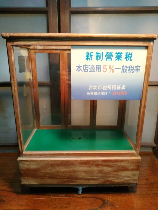 早期懷舊銀樓 檜木展示櫃   【侘寂文學館】稀有 美櫃 小品秀珍 讓藏